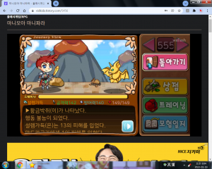 555렙 던전 진입.png