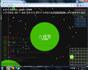 그래 사칭 ㅋㅋㅋ.png