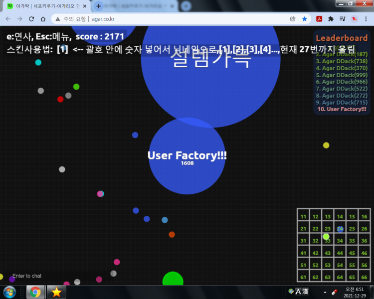 파일:오 1608이면 얼추 비슷(mm 단위라면).png