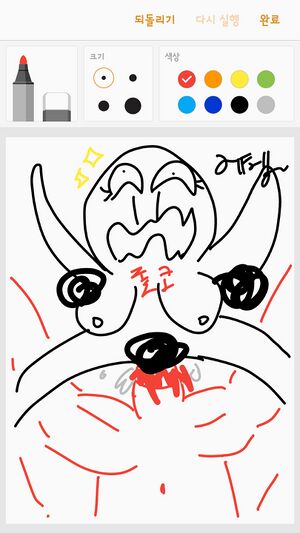 데모노에서 강간당하는 좆코.jpg