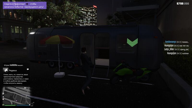 파일:FME-MovingTarget-Vindicator-GTAO.jpg
