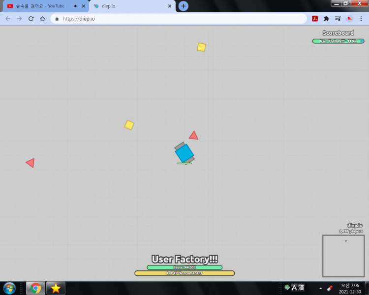 파일:왜 애들 없누.png