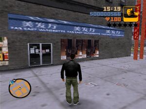 FarEastWinerette-GTA3-exterior.JPG