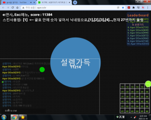 2021년 마무리 드가자.png