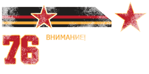 Chernobog-GTAO-Badges.png