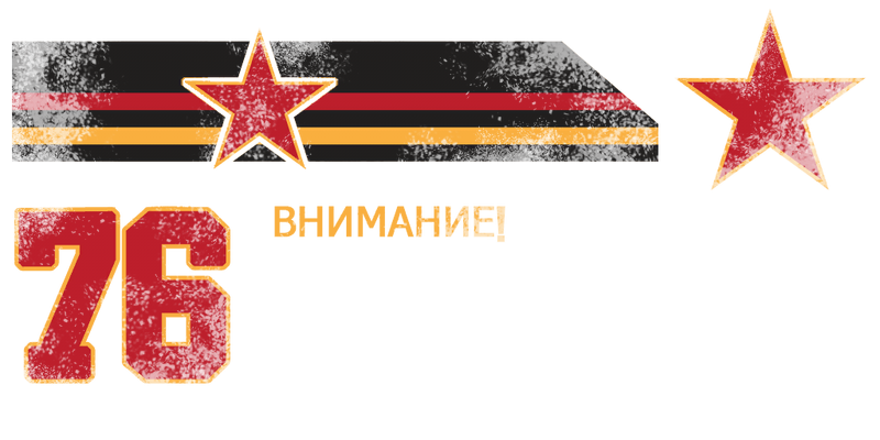 파일:Chernobog-GTAO-Badges.png