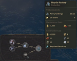 자전거 공장 툴팁 하단에 전기가 필수적임이 명확히 표시되어 있습니다.