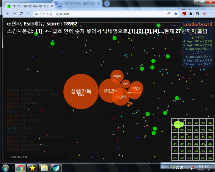 파일:봇 종류 많아졌나 설마.png
