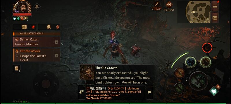 파일:Into the Woods5.jpg