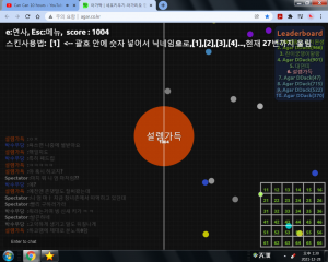 ㅅㅂ 뭐하냐.png