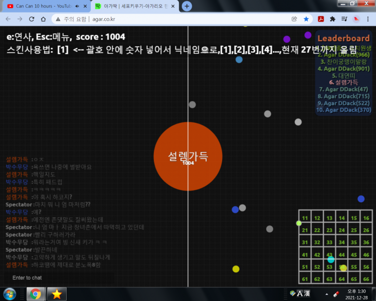 파일:ㅅㅂ 뭐하냐.png