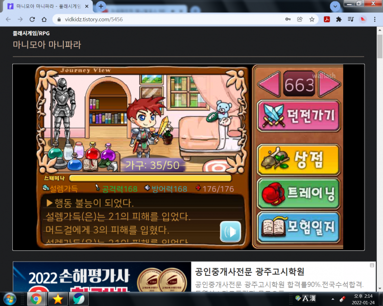 파일:176 ㅇㅅㅇ.png