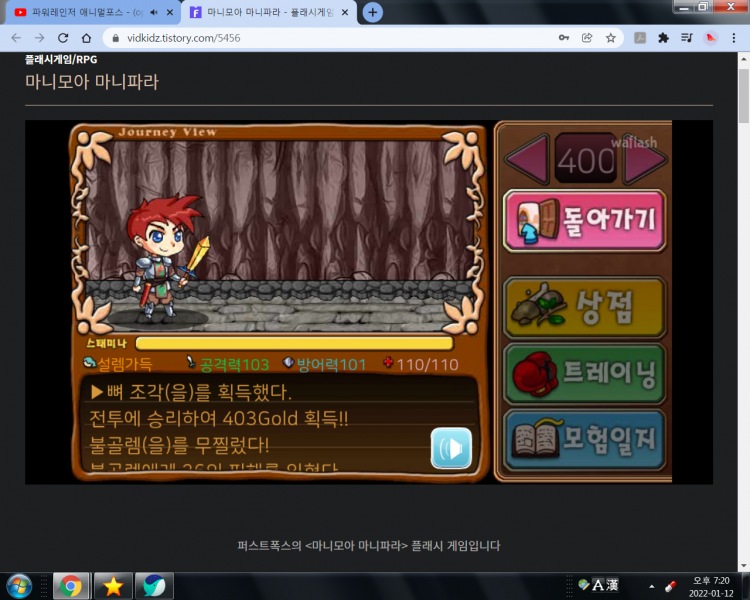 파일:400렙 던전 멋지네.png