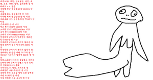 발정난 변태 창녀 히스새끼.png