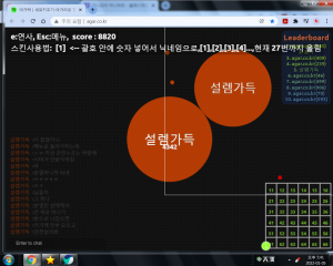 이게 된다고.png