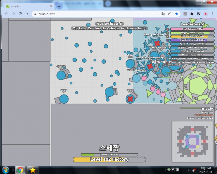 파일:생각보다 우습군 그래.png