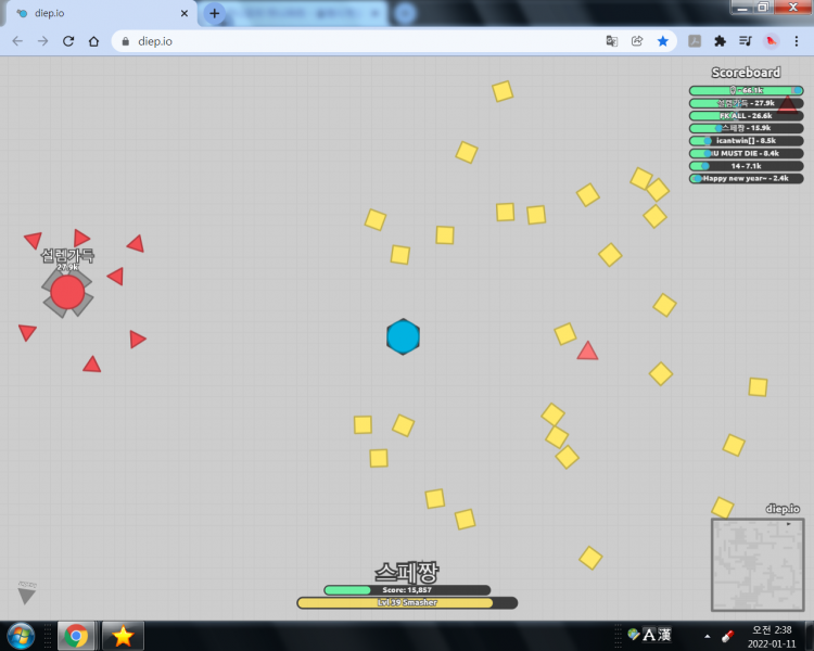 파일:오 나 158cm 가량인데.png