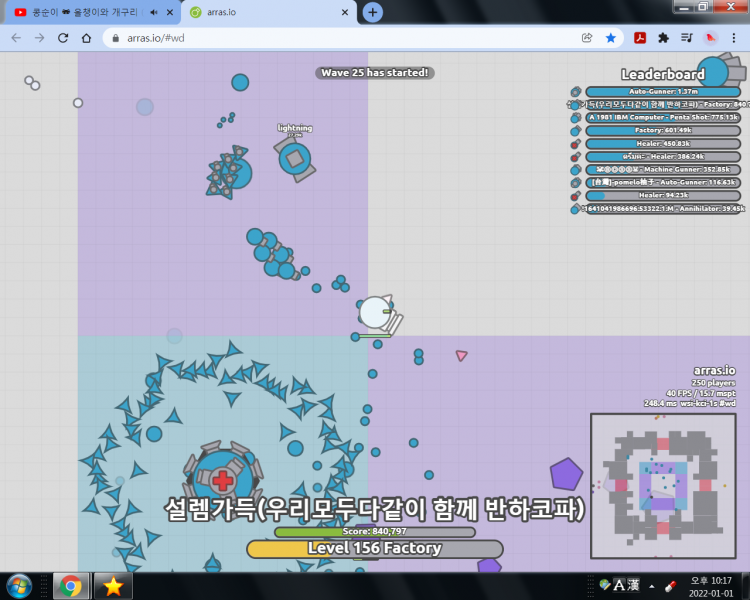 파일:자기 전 팩토리로 뻘짓해봄 ㅎㅎ.png