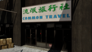 CommonTravel-GTAIV-BismarckAvenue.png