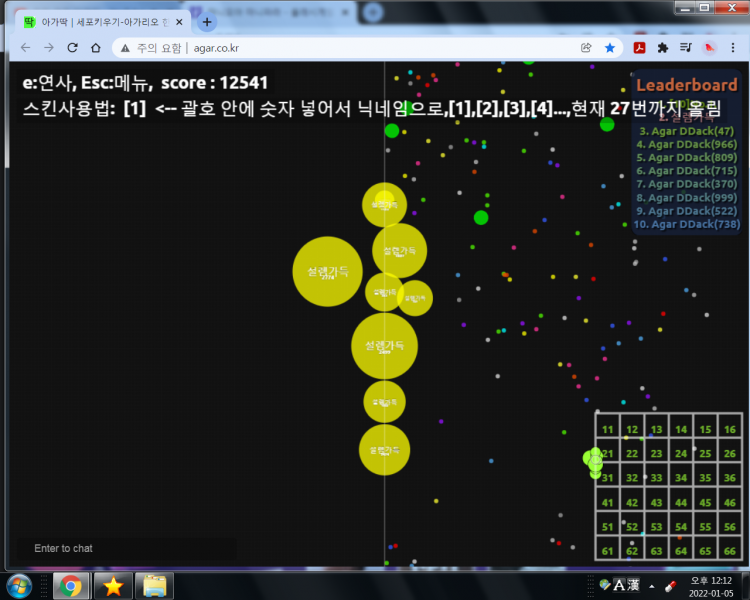 파일:맵 탈출 실화냐.png