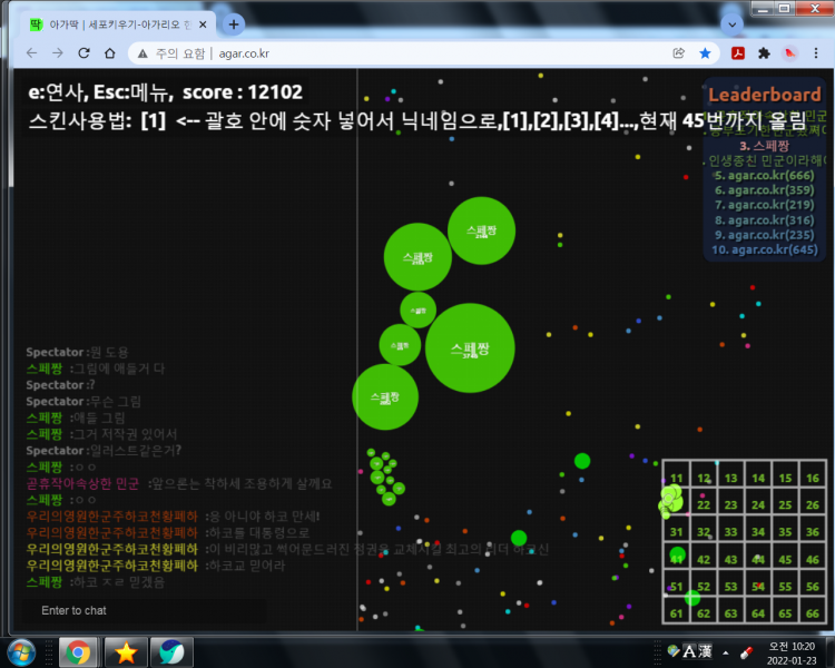 파일:하코교 안믿음.png