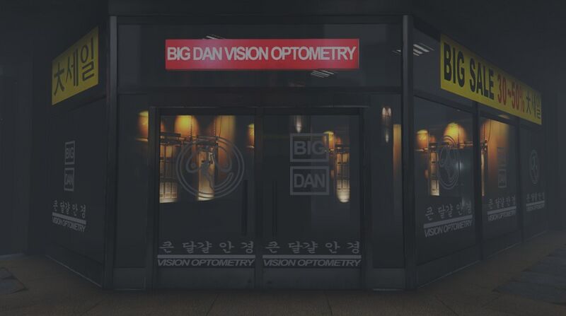 파일:BigDanVisionOptometry-Entrance-GTAV.jpg
