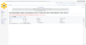 PaP 해킹 갔어....png