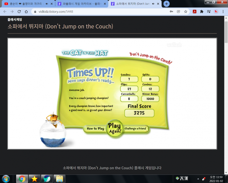 파일:3000점 돌파 ㅅㄱ.png