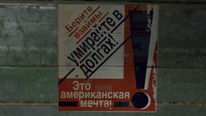 Platypus-Poster-AmericanDream-GTAIV.png