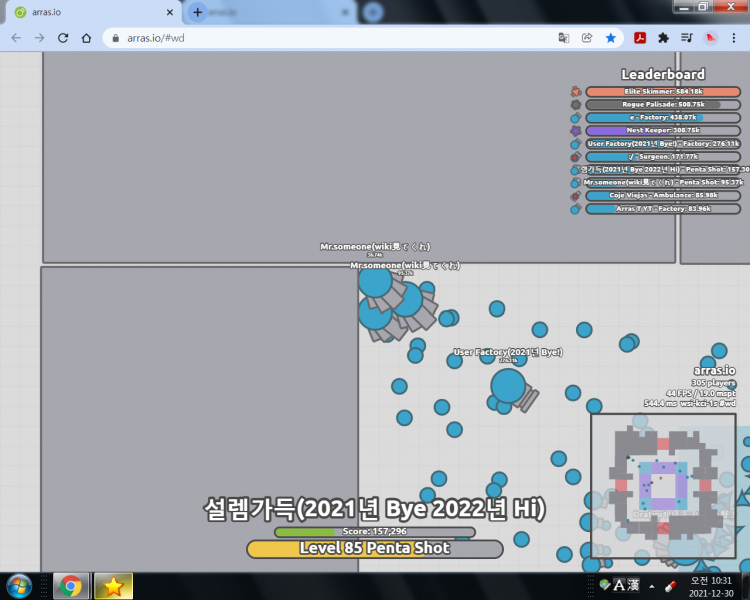 파일:갓 오브 펜타.png