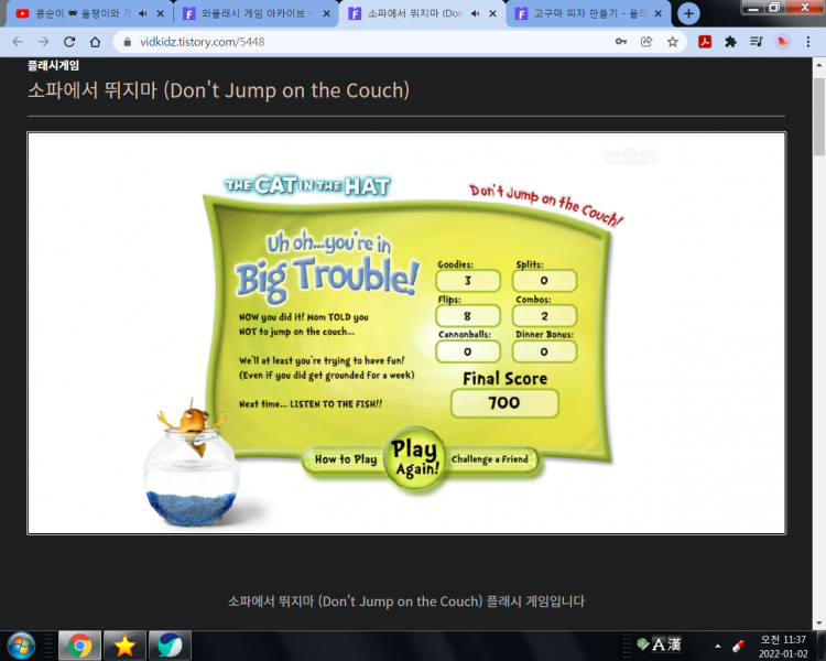 파일:700점 쉽네.png