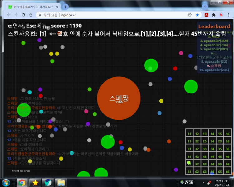 파일:모방자 뒤져.png