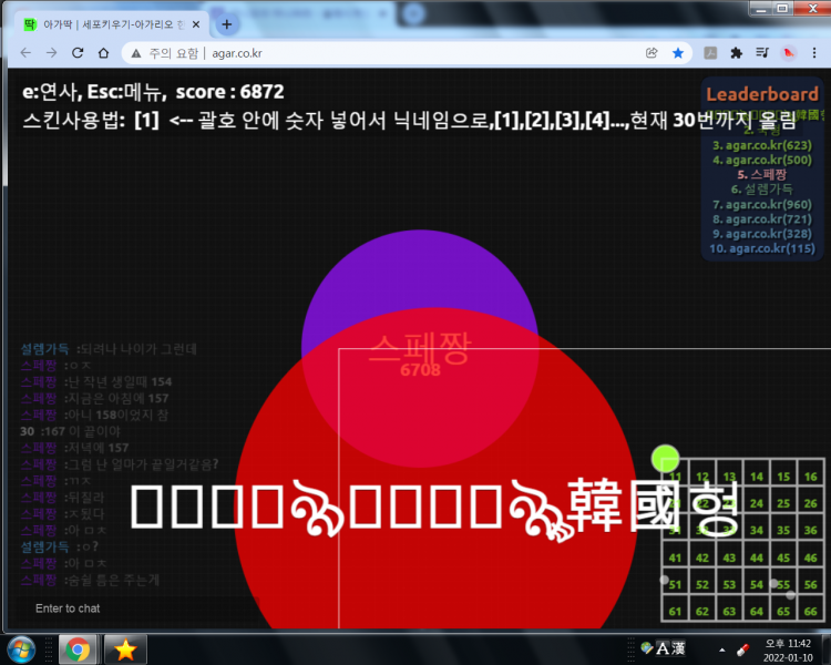 파일:숨 좀 쉬자.png