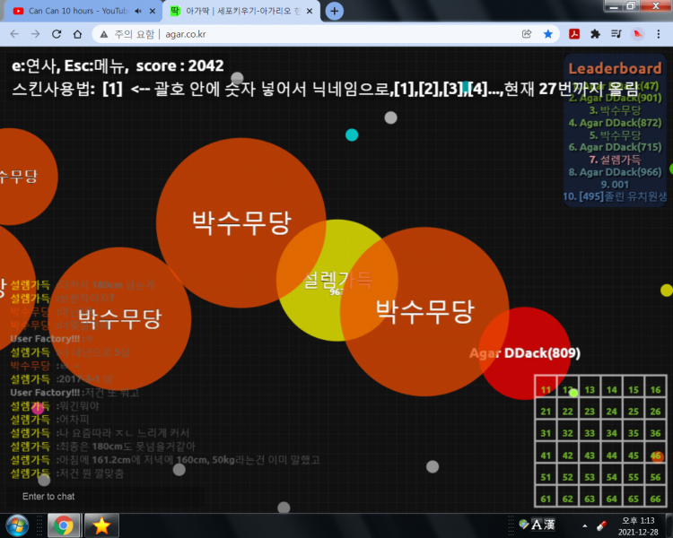 파일:엌ㅋㅋㅋ 이건 또.png