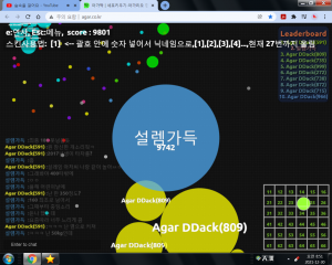 ㄹㅇ 또 이소리.png