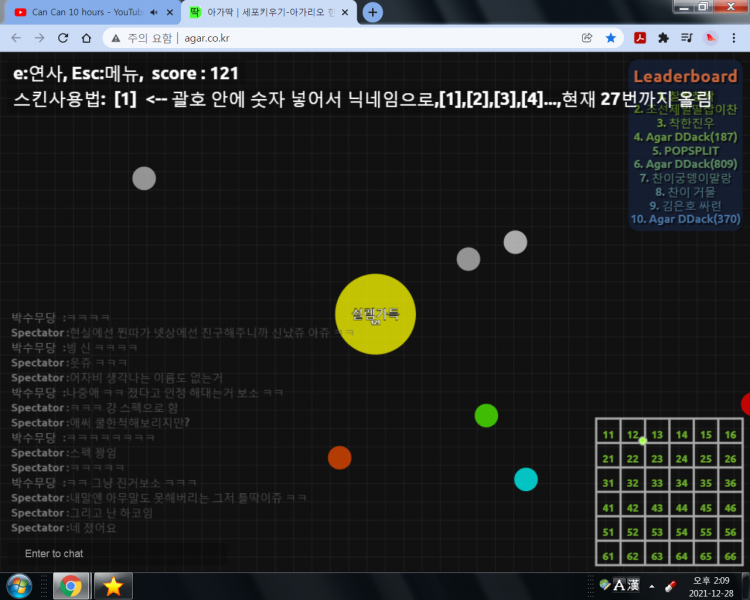 파일:오 ㅇㅈ함.png