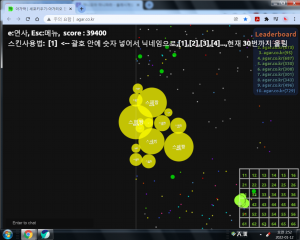 합쳐지지 않고 겹치는 세포.png