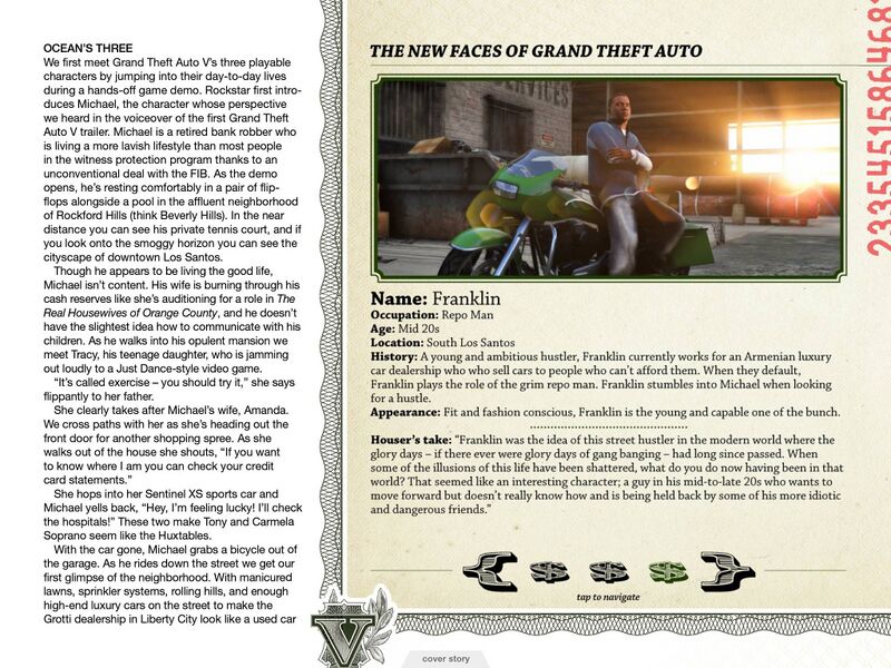 파일:GI7-GTAV.jpg