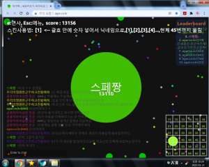 사이비 닥쳐.png