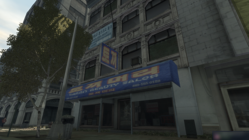 파일:HubbardAvenue-GTAIV-RabbitBeautySalon&TaxAccountingServices.png