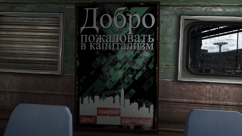 파일:Platypus-Poster-WelcomeToCapitalism-GTAIV.png