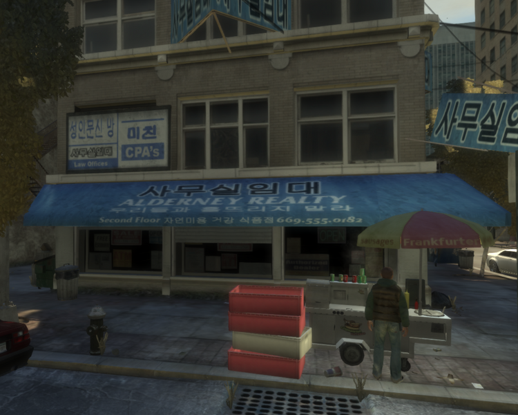 파일:AlderneyRealty-GTAIV-HubbardAvenueRaelAvenue.png