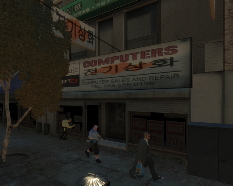 파일:Computers-GTAIV-RaelAvenue.png