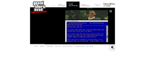 LibertyCityStoriesWebsite-GTALCS-Inbox7-8.png