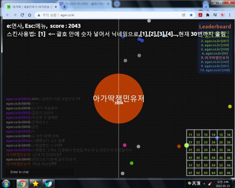 파일:여기도 개판.png