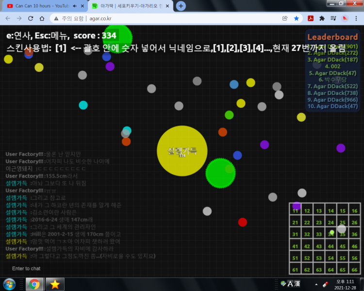 파일:좋은 신입한텐 자비 ㄹㅇ.png