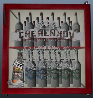 Cherenkov big cooler.jpg
