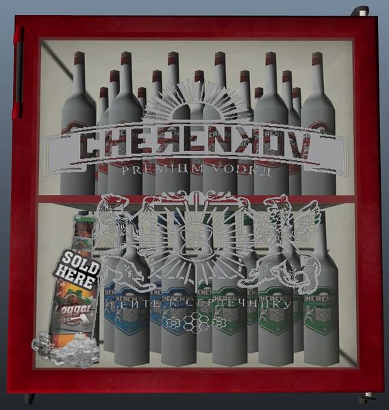 파일:Cherenkov big cooler.jpg