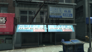 HubbardAvenue-GTAIV-ElectricImageOfficeRental1.png