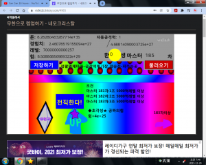 벌써 70조 와.png
